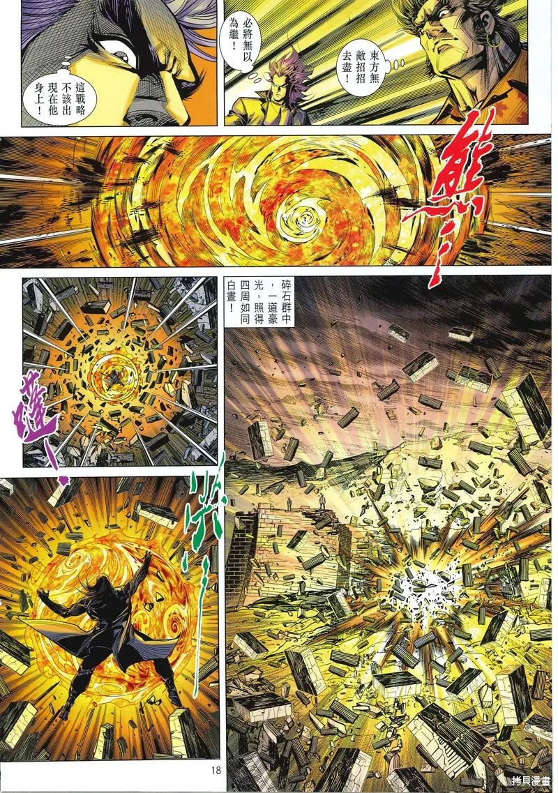 第18页