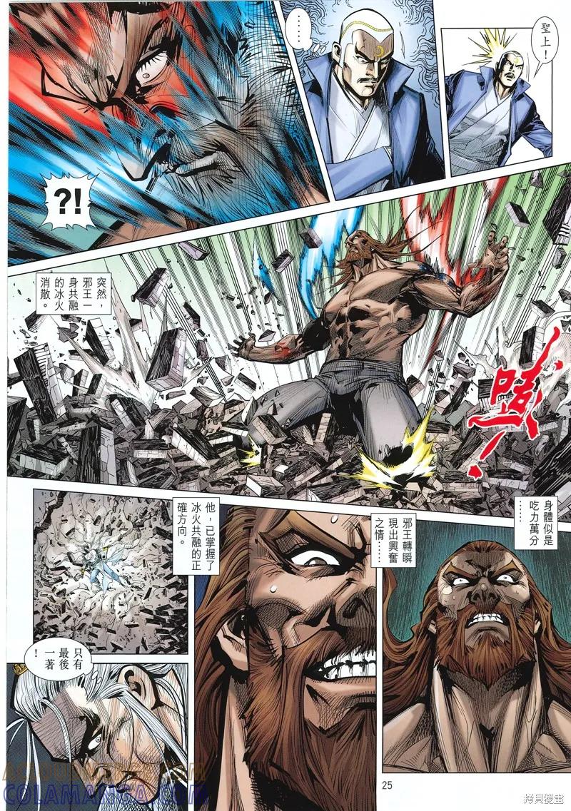 第25页