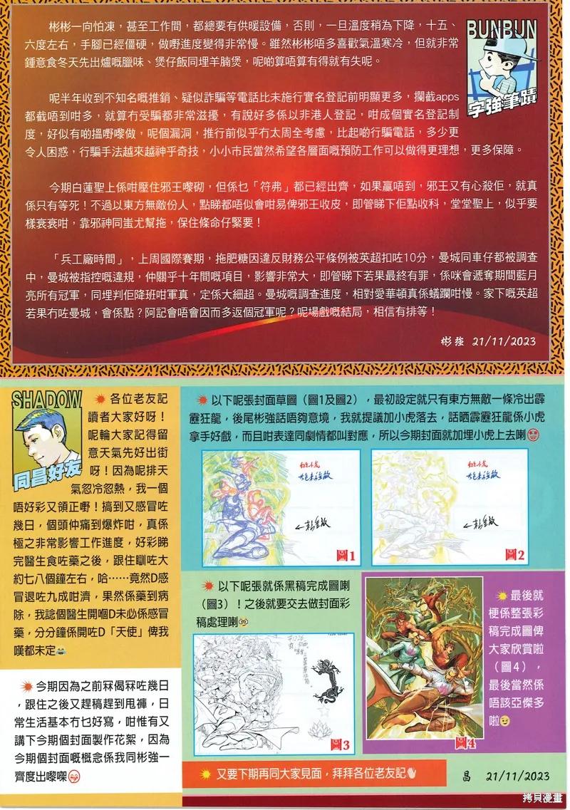 第32页