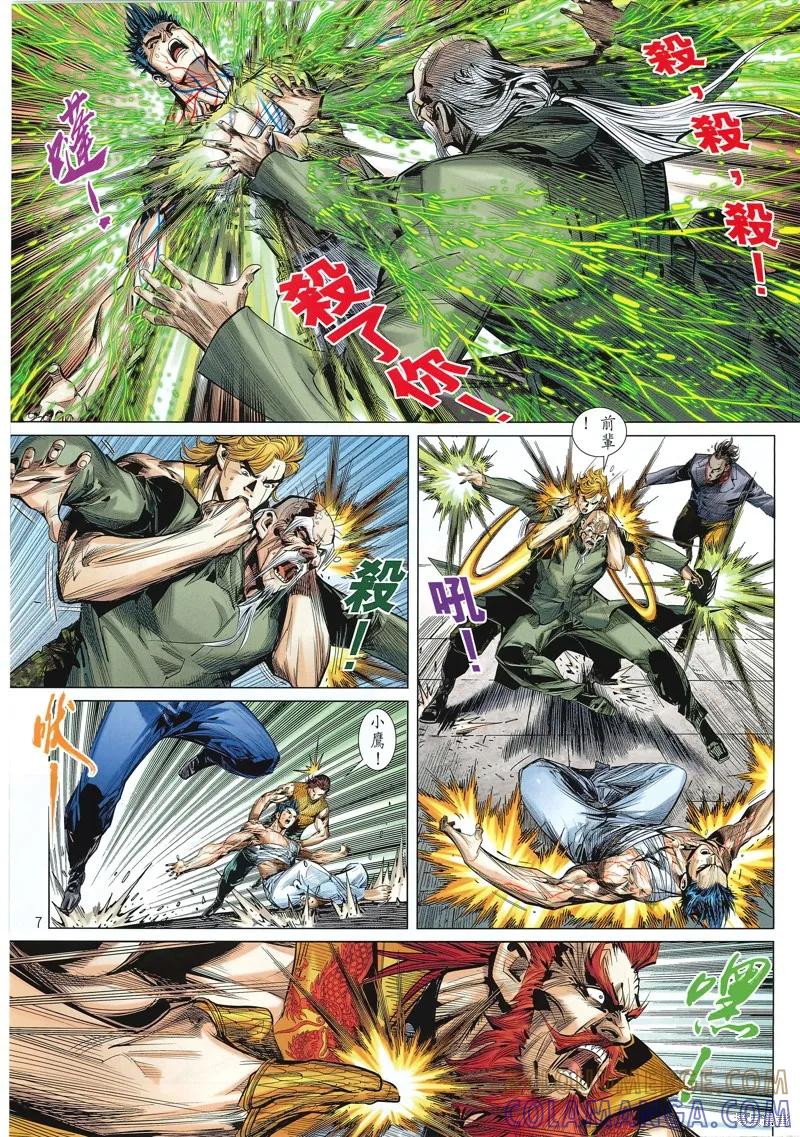 第7页