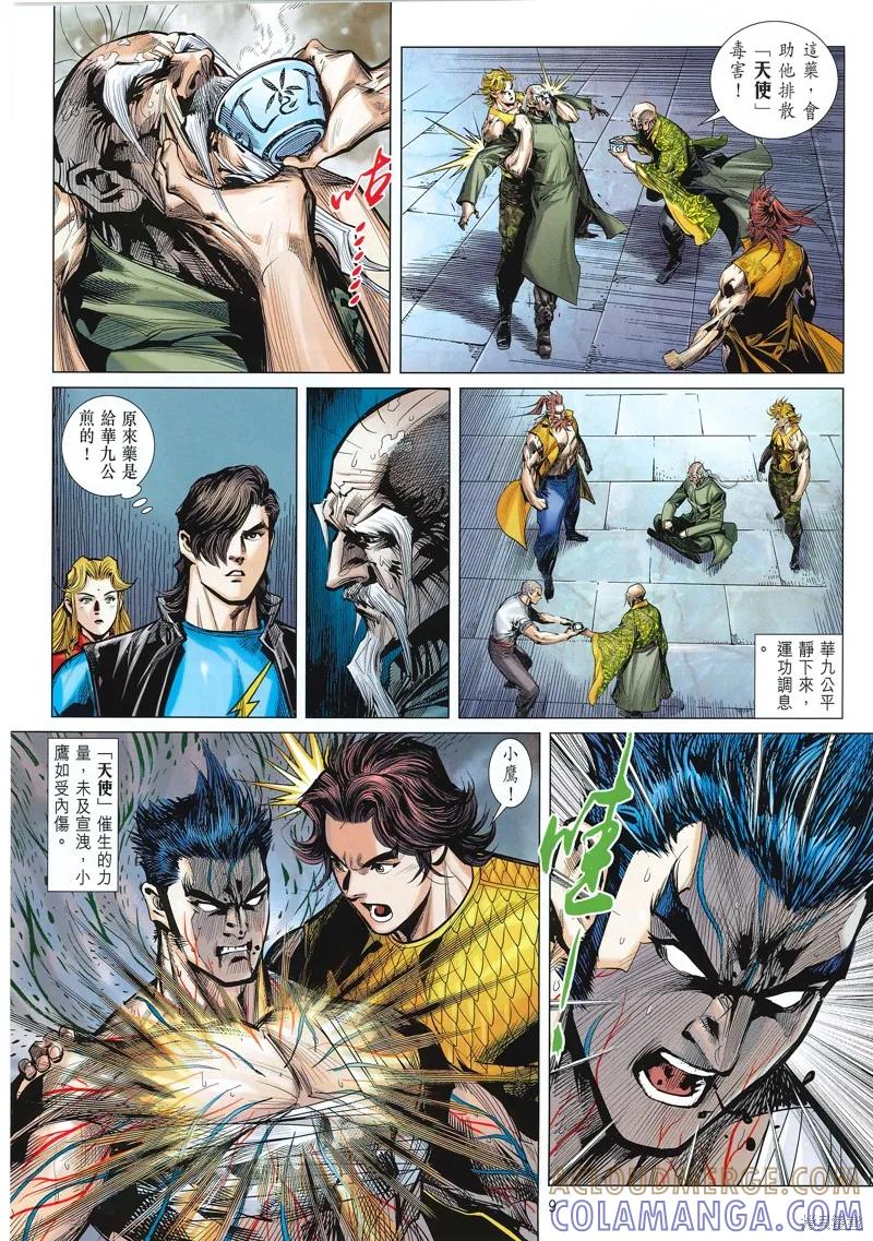 第9页