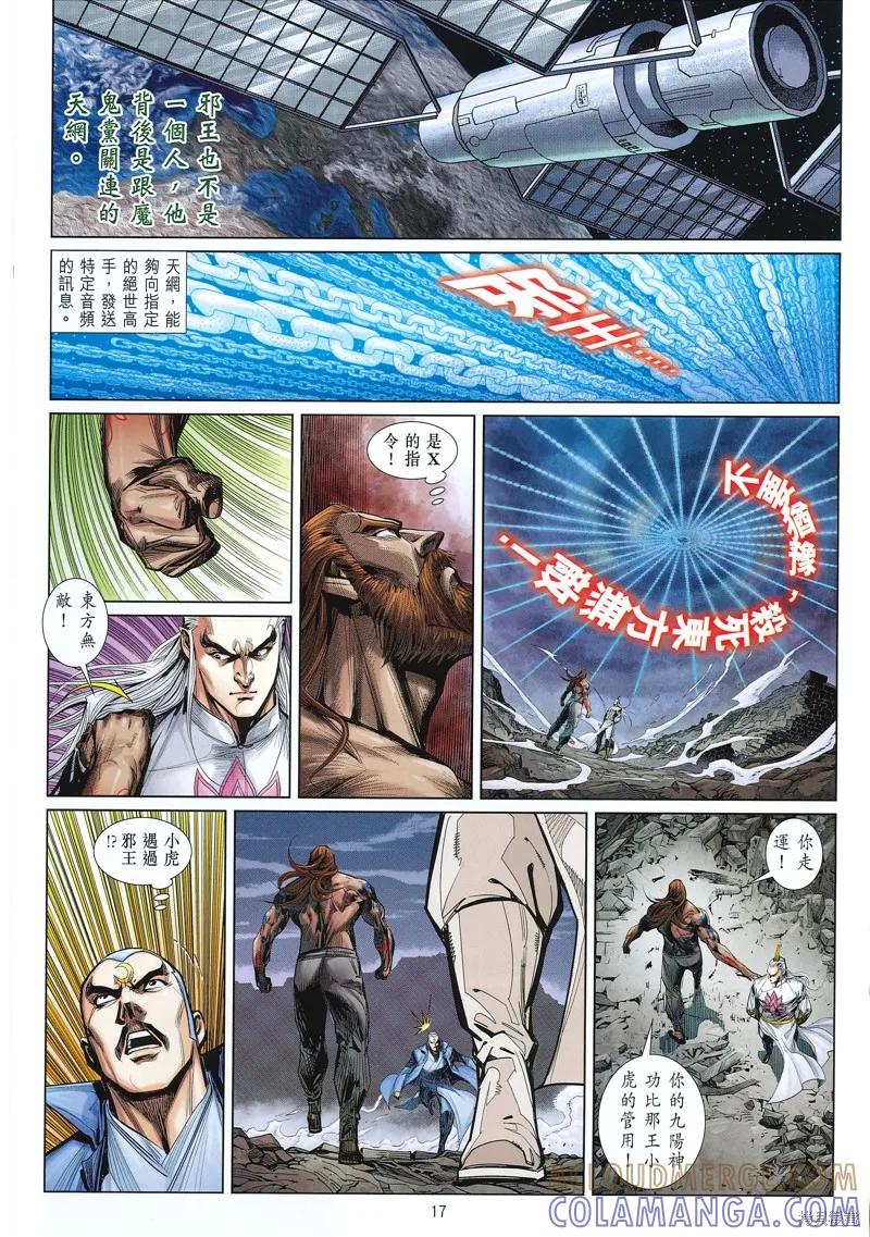 第17页