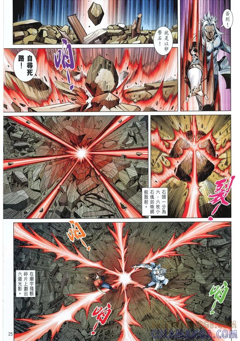 第25页