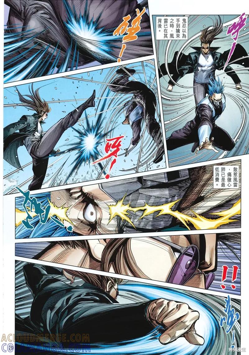 第29页