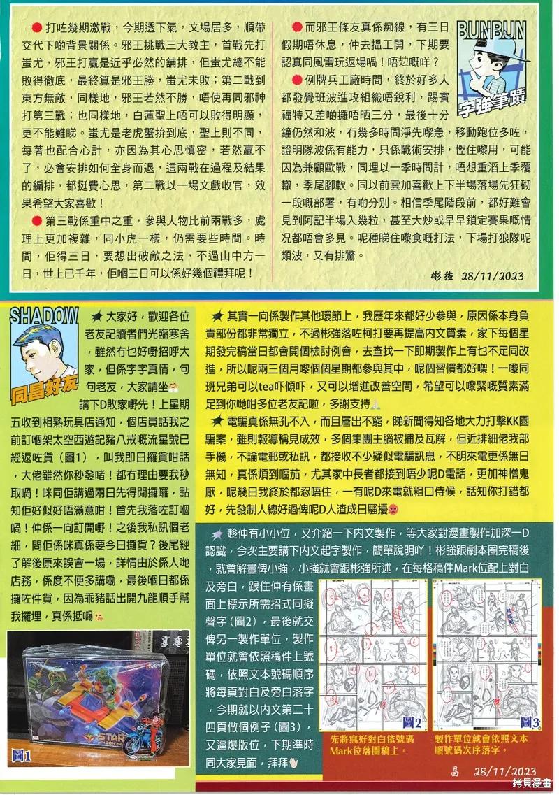 第32页