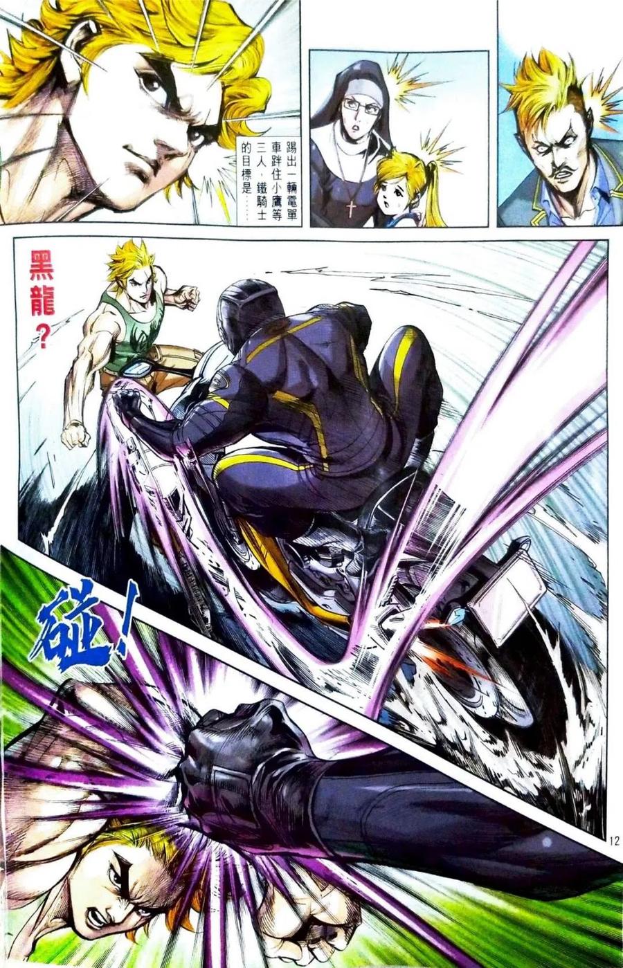 第12页