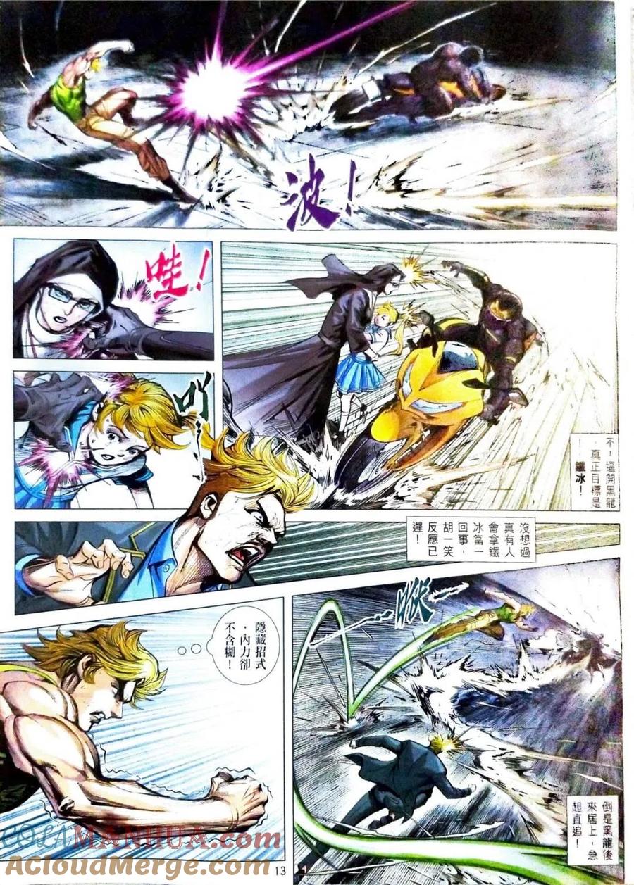 第13页