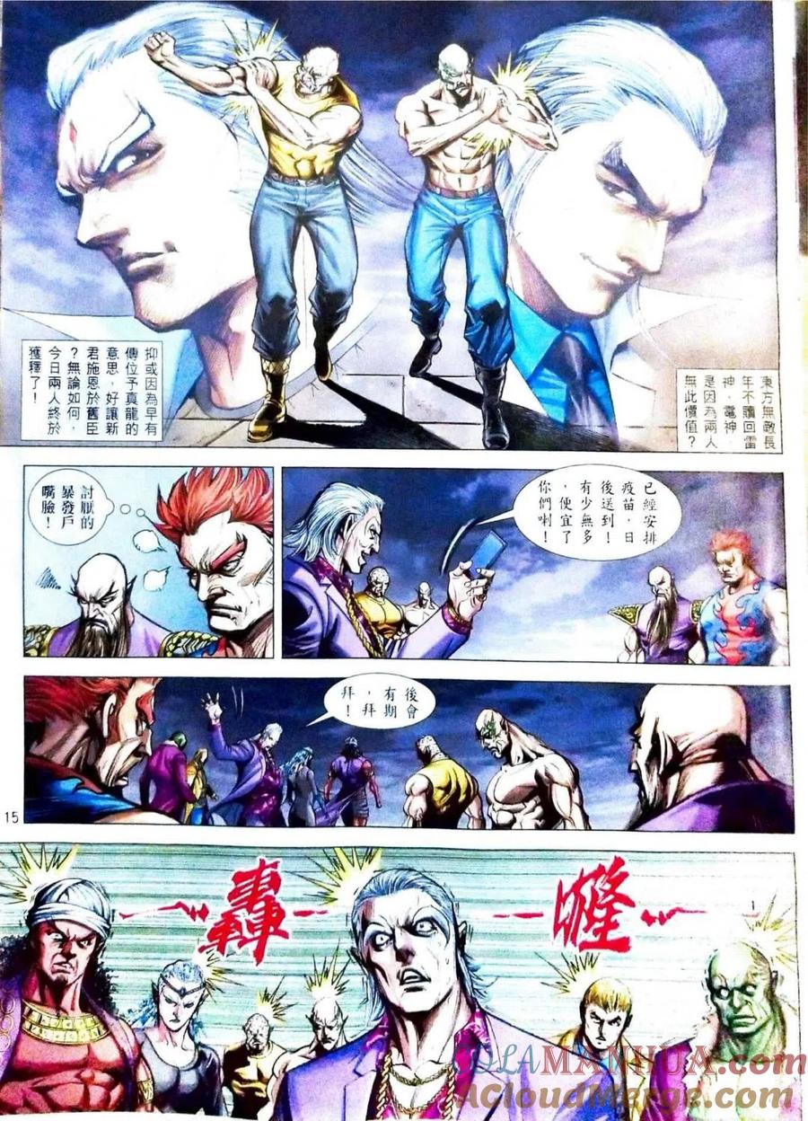 第15页