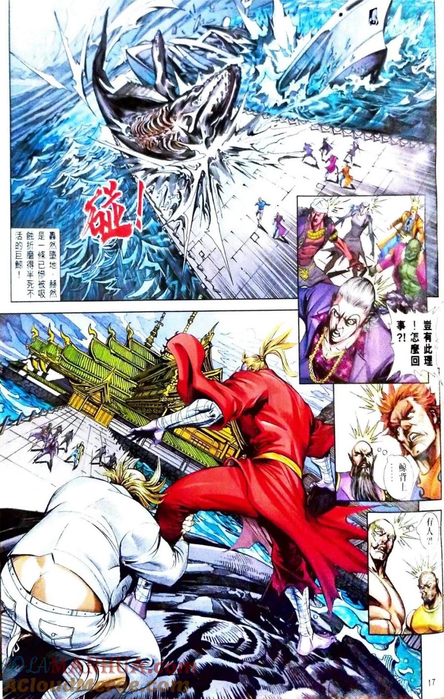 第17页