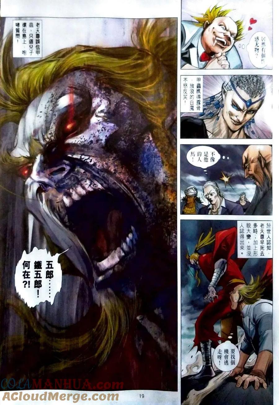 第19页