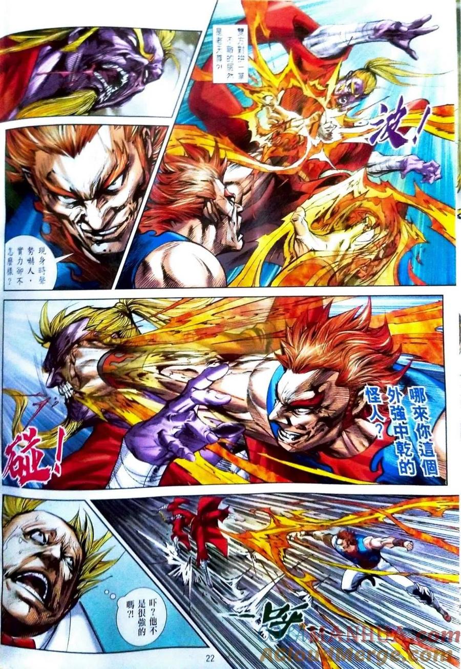 第21页