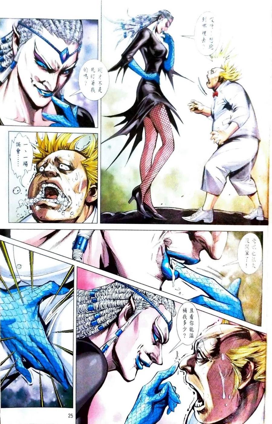 第24页