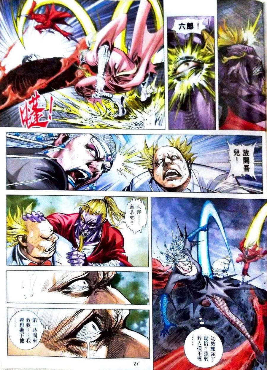第26页
