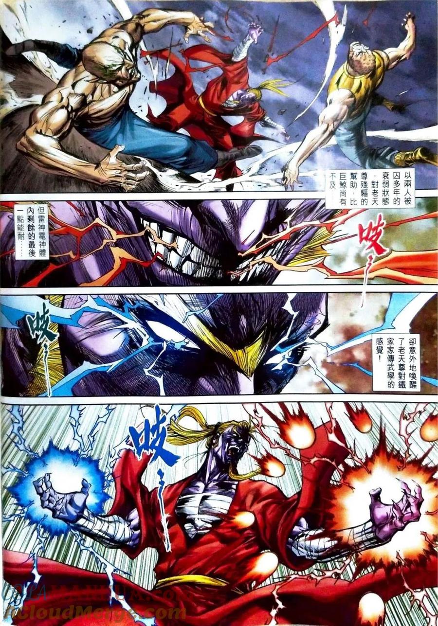 第29页