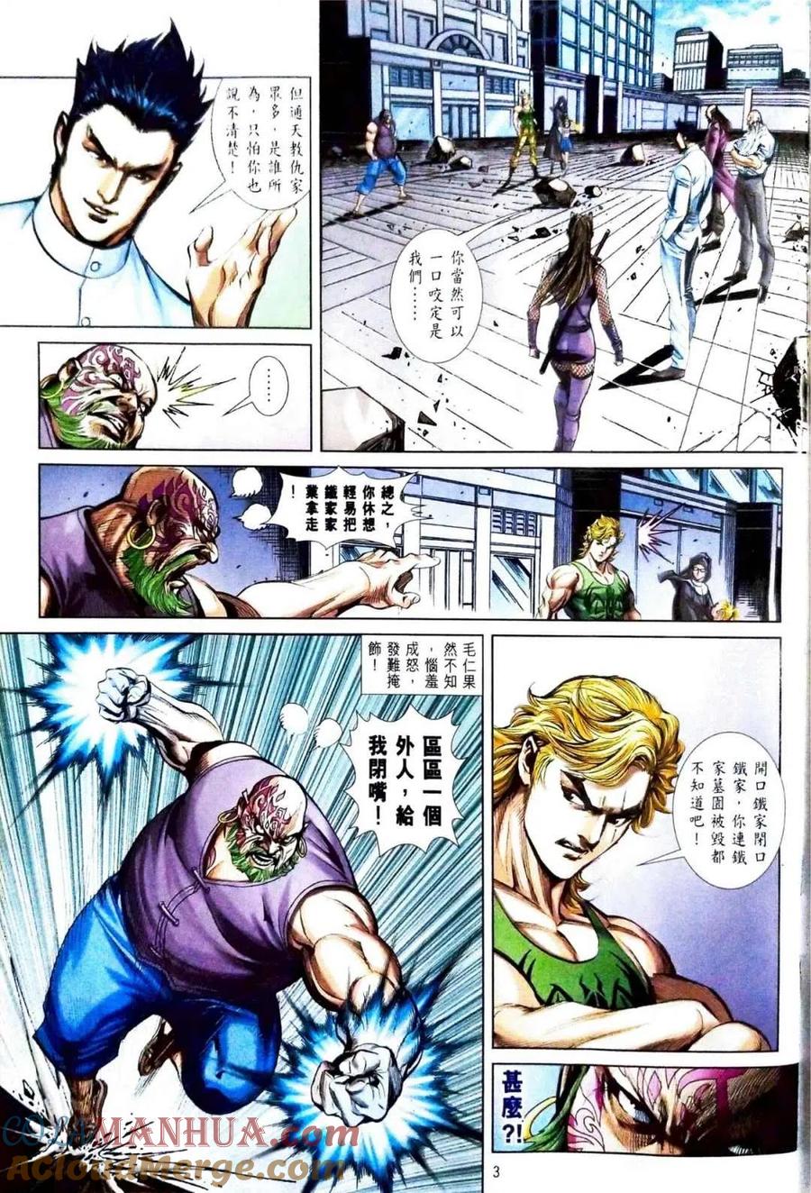 第3页