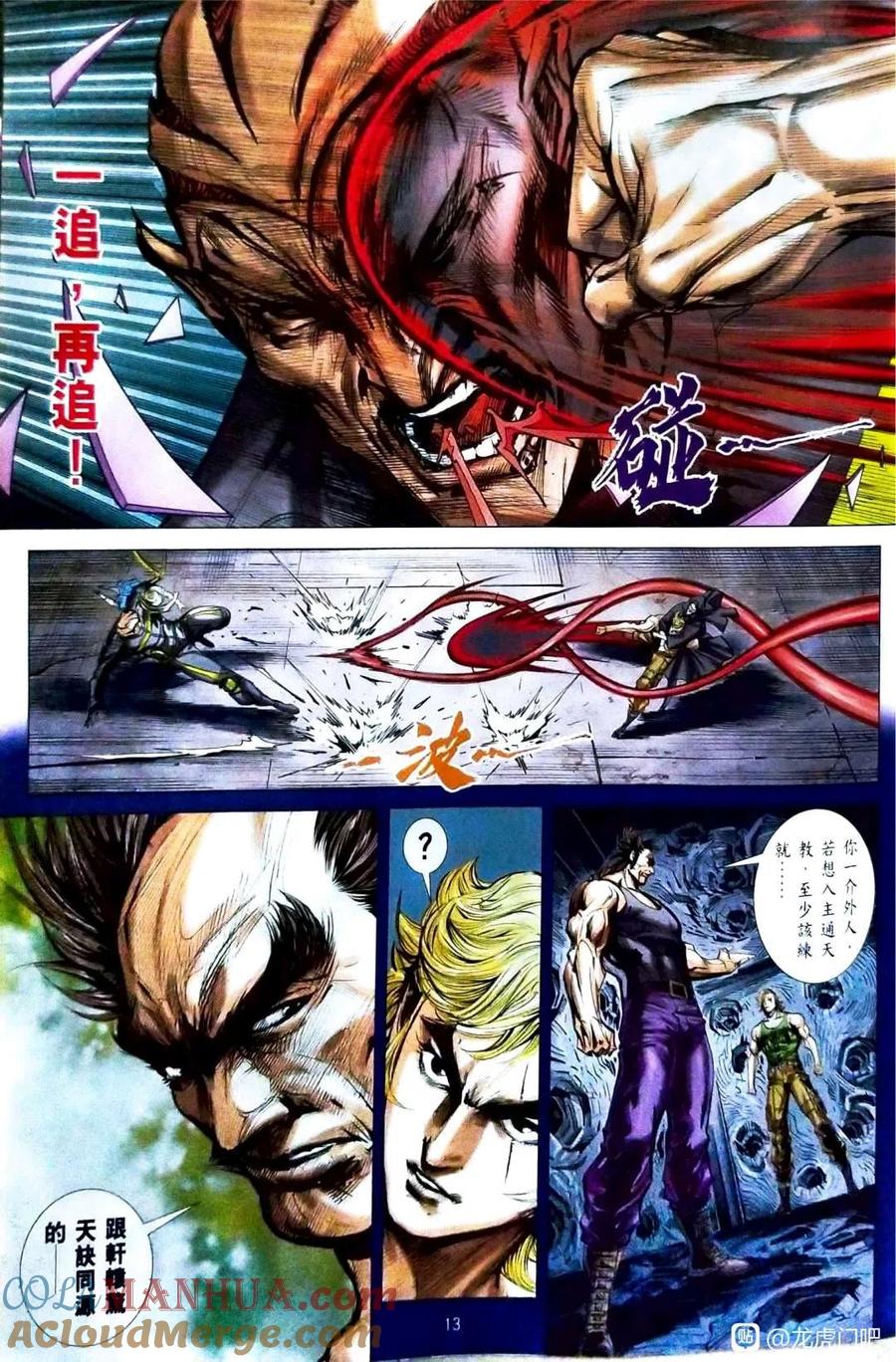 第13页