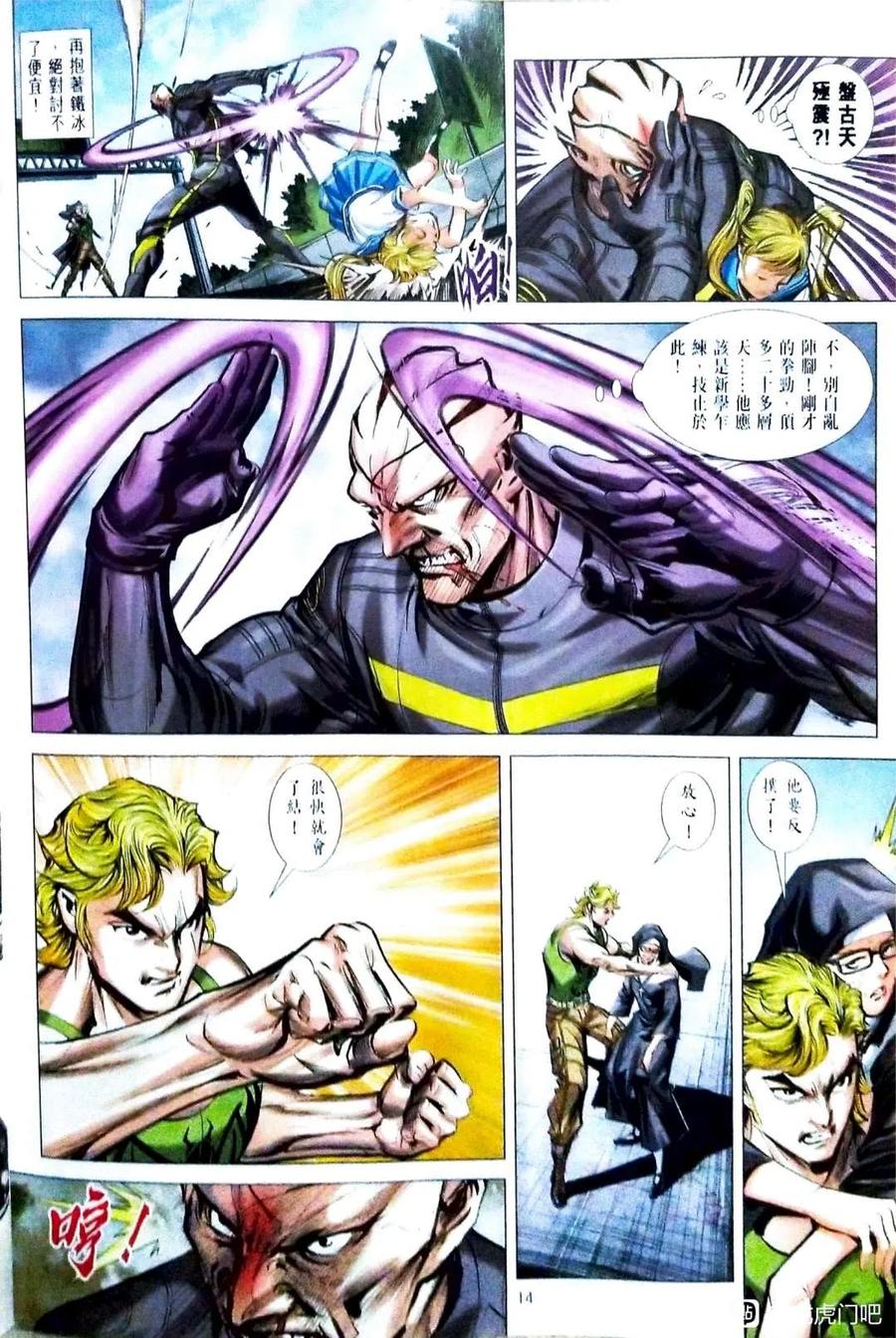 第14页
