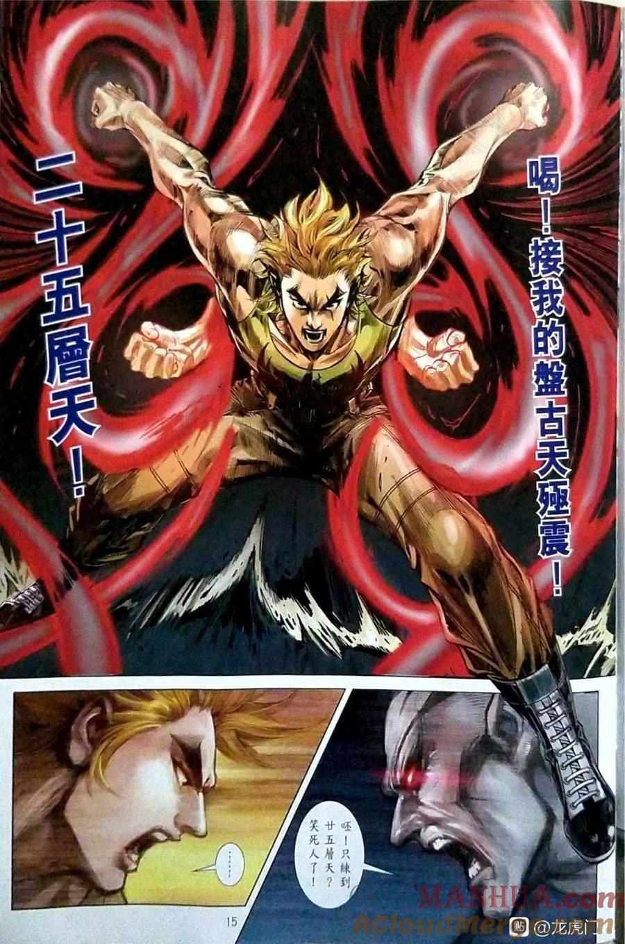 第15页