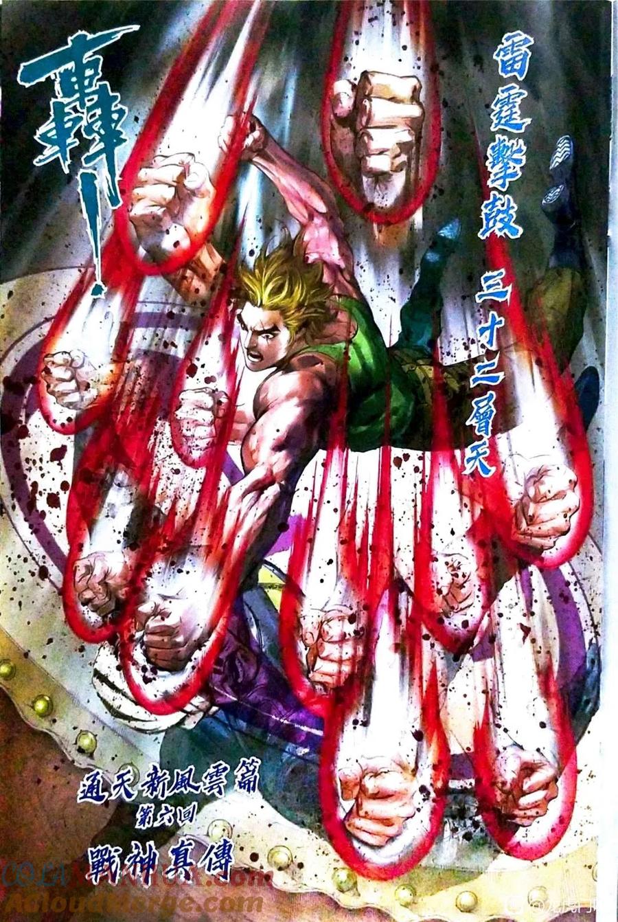 第17页