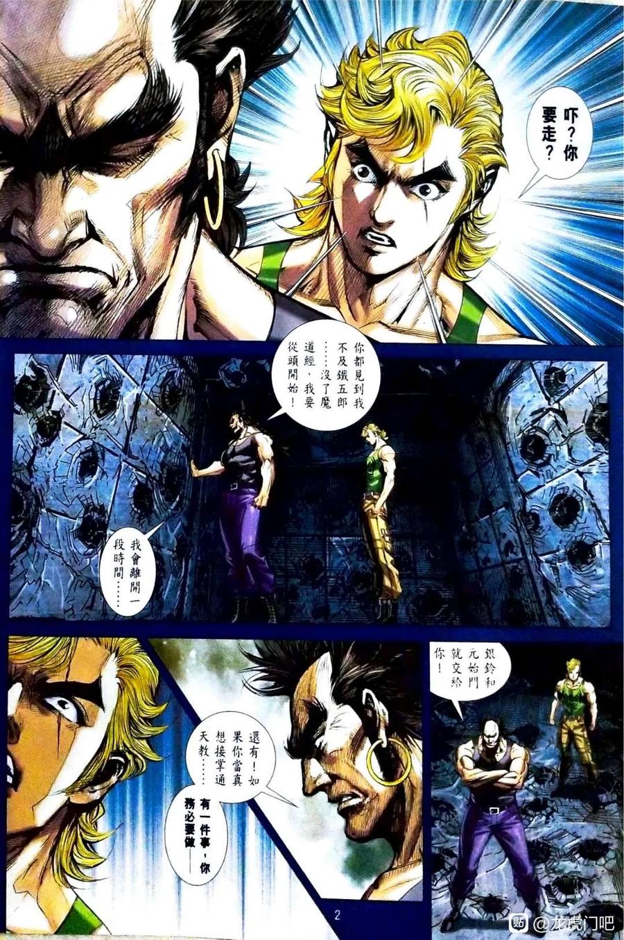 第2页