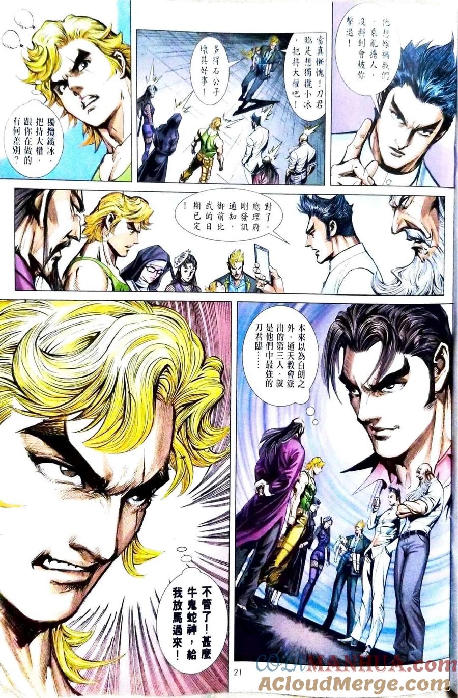 第21页