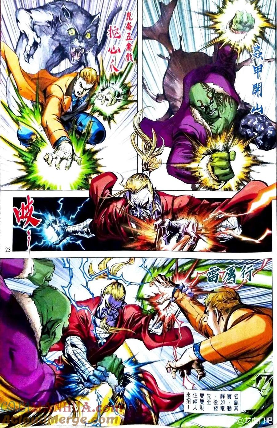 第23页