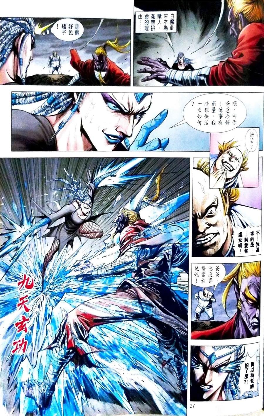 第26页