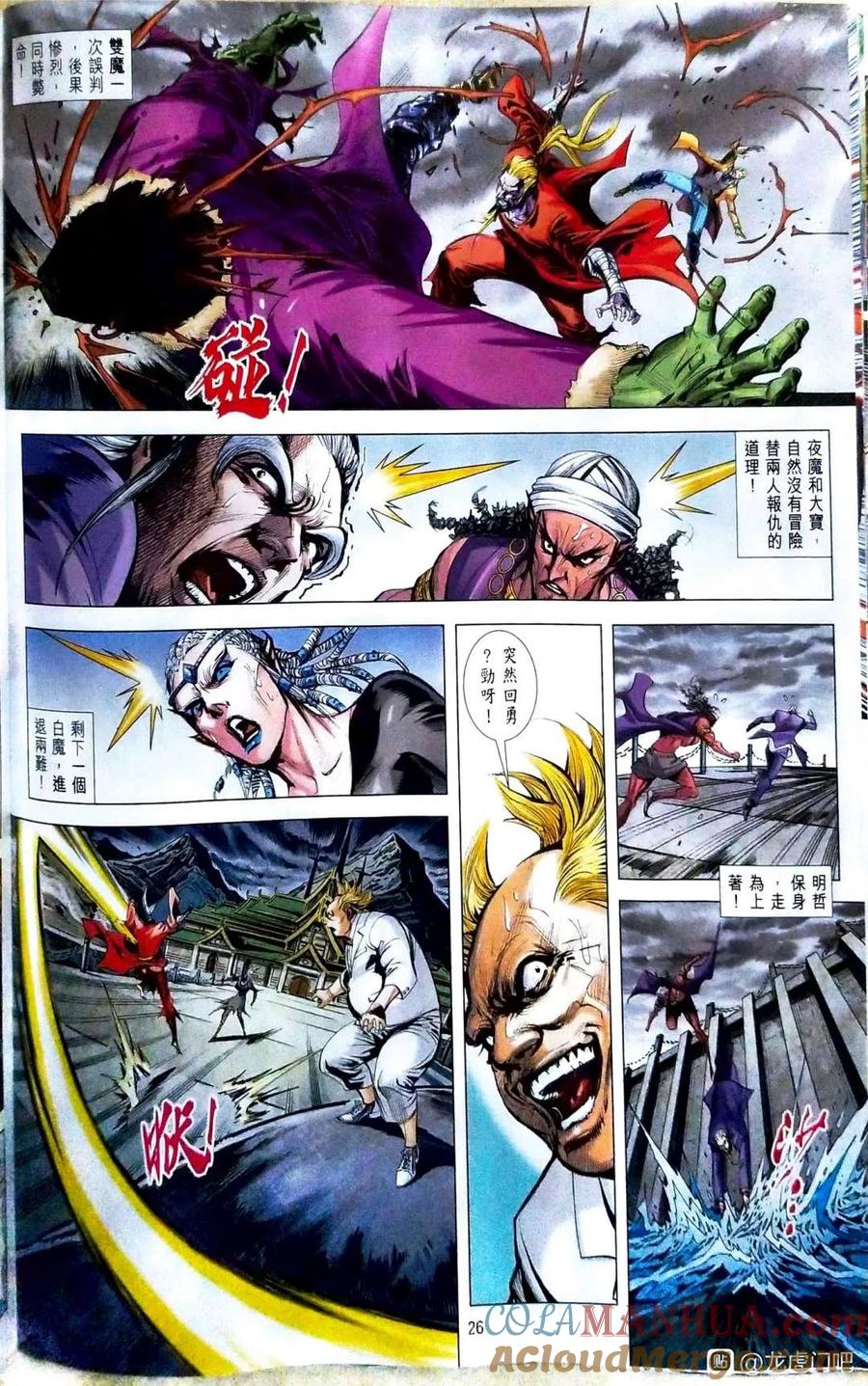 第27页