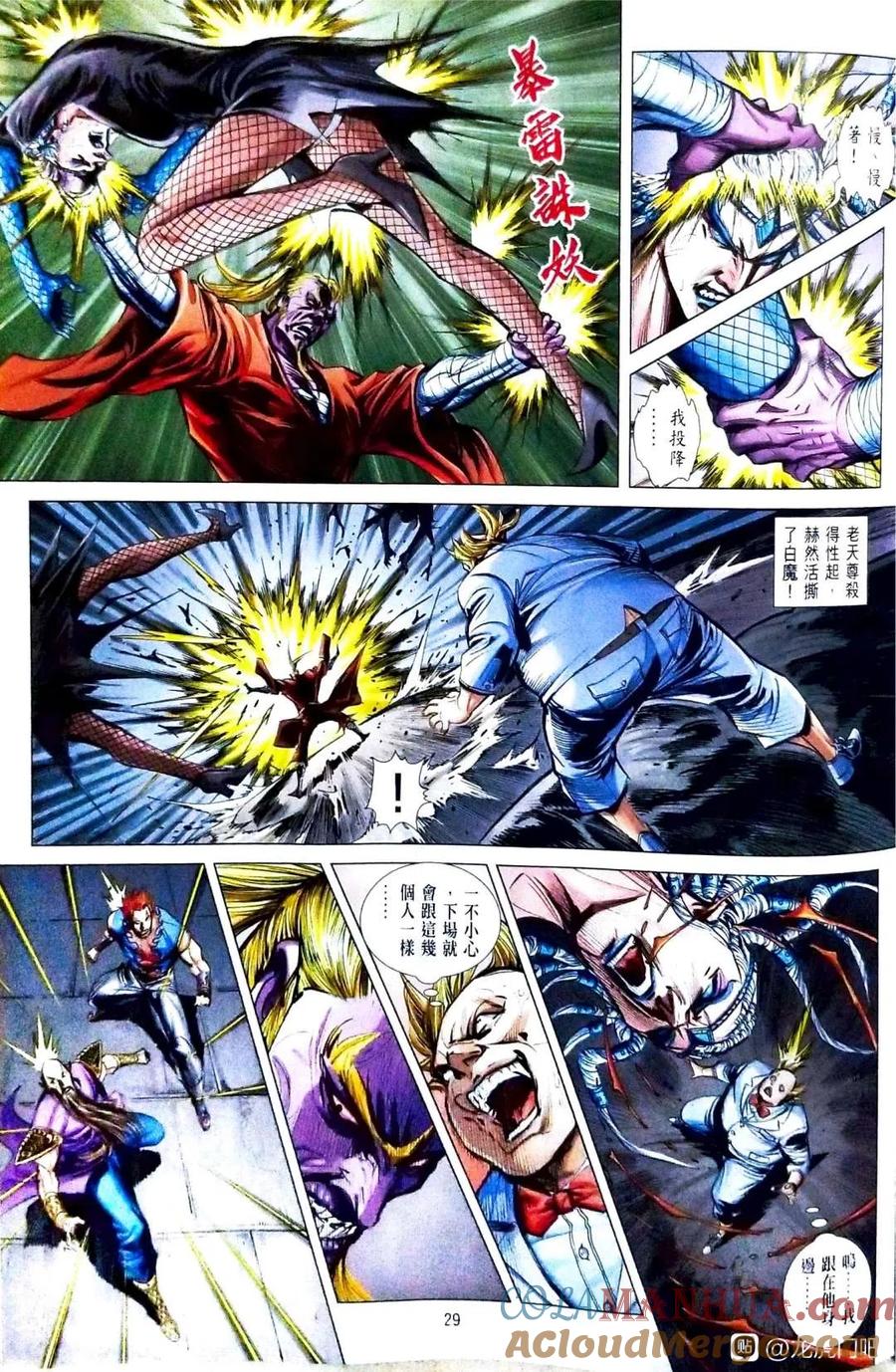 第29页