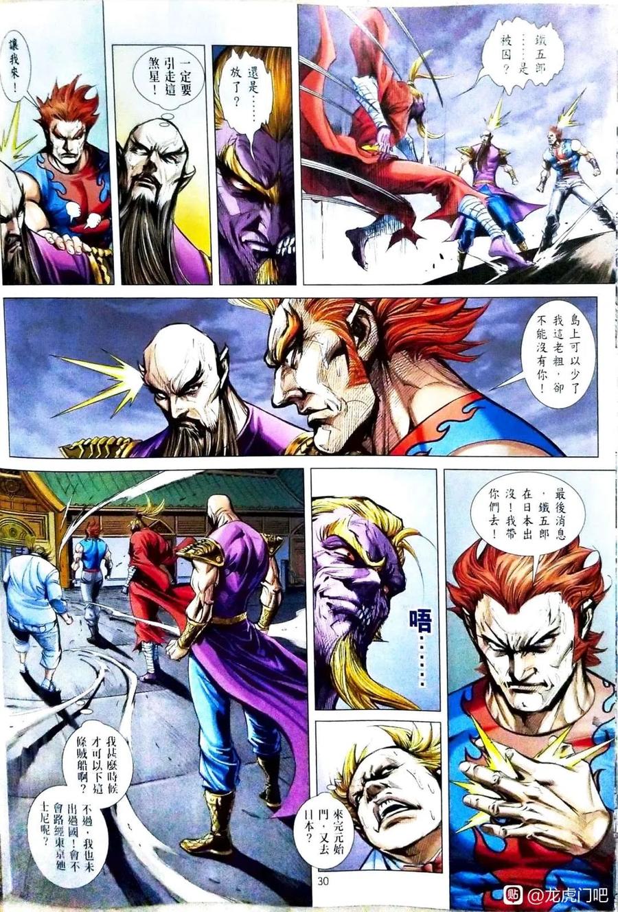 第30页