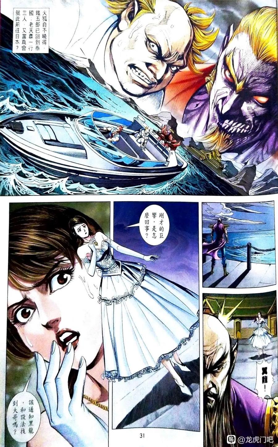 第32页