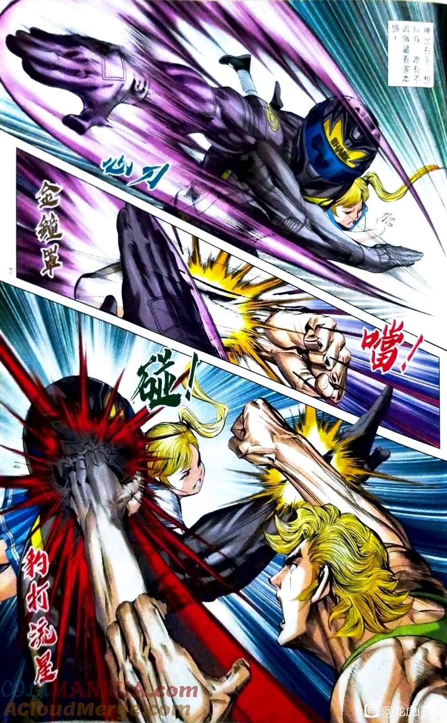 第7页