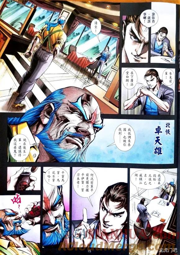 第15页