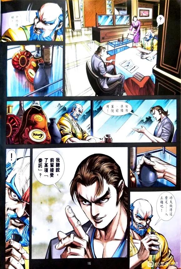 第16页