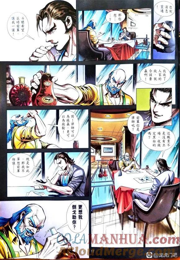 第17页