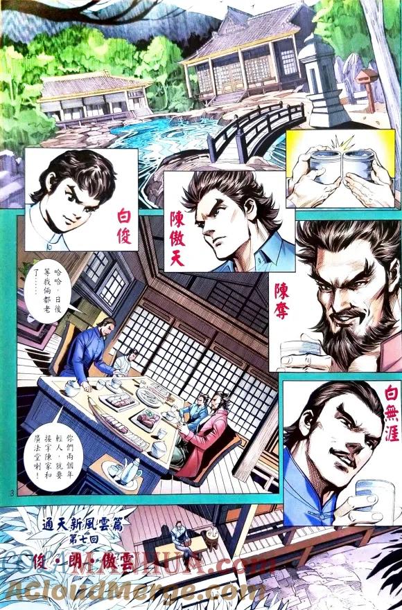 第3页