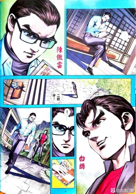 第4页