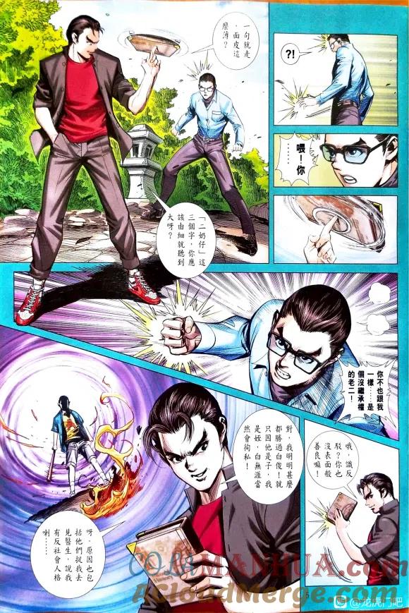 第5页