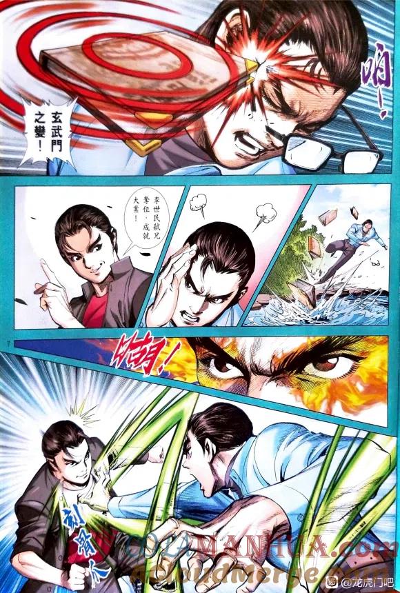 第7页
