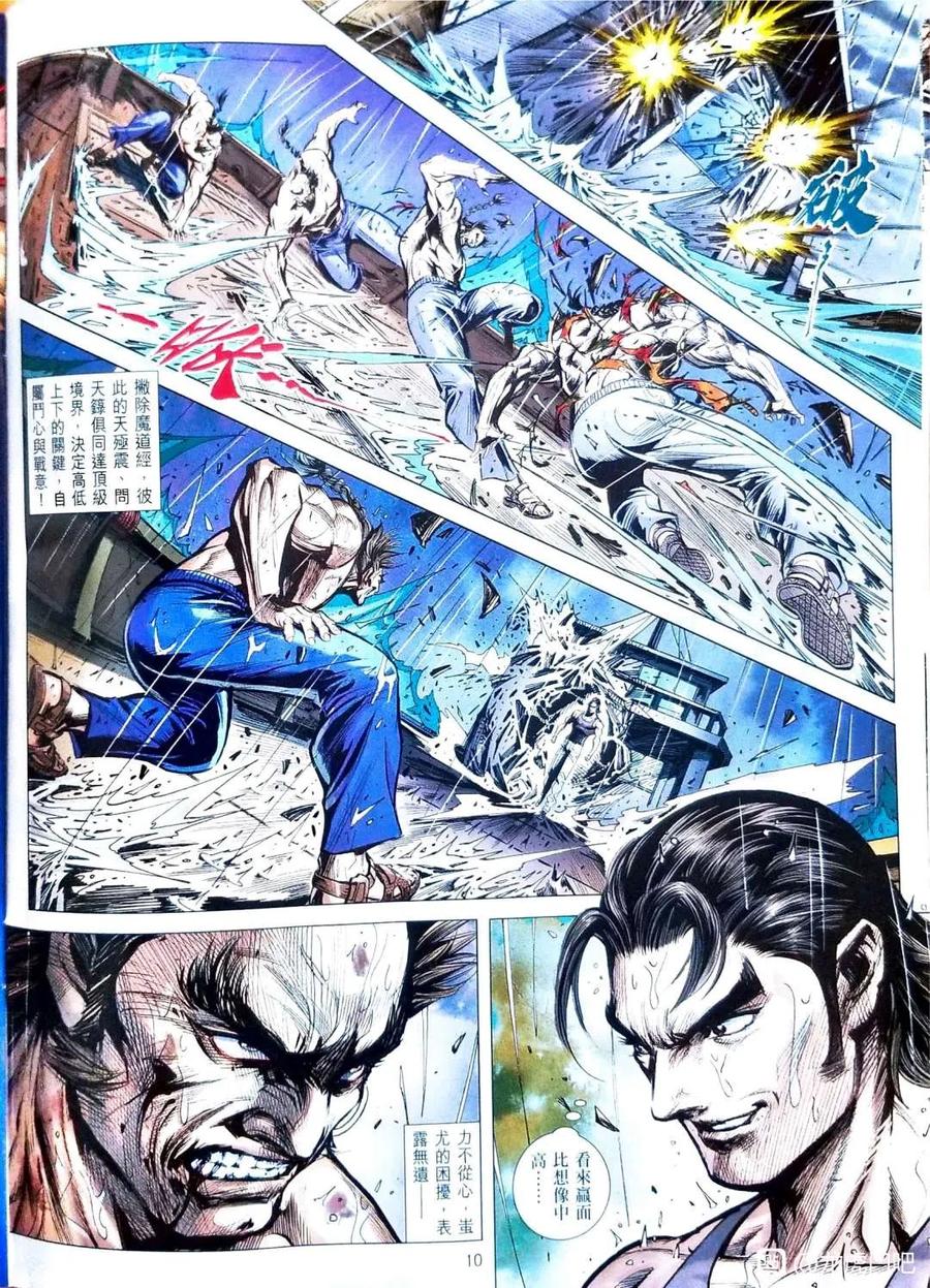 第10页