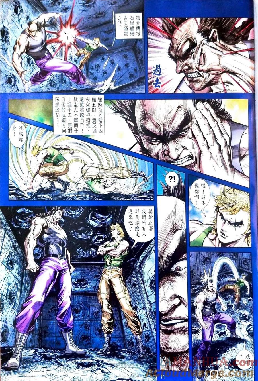 第11页