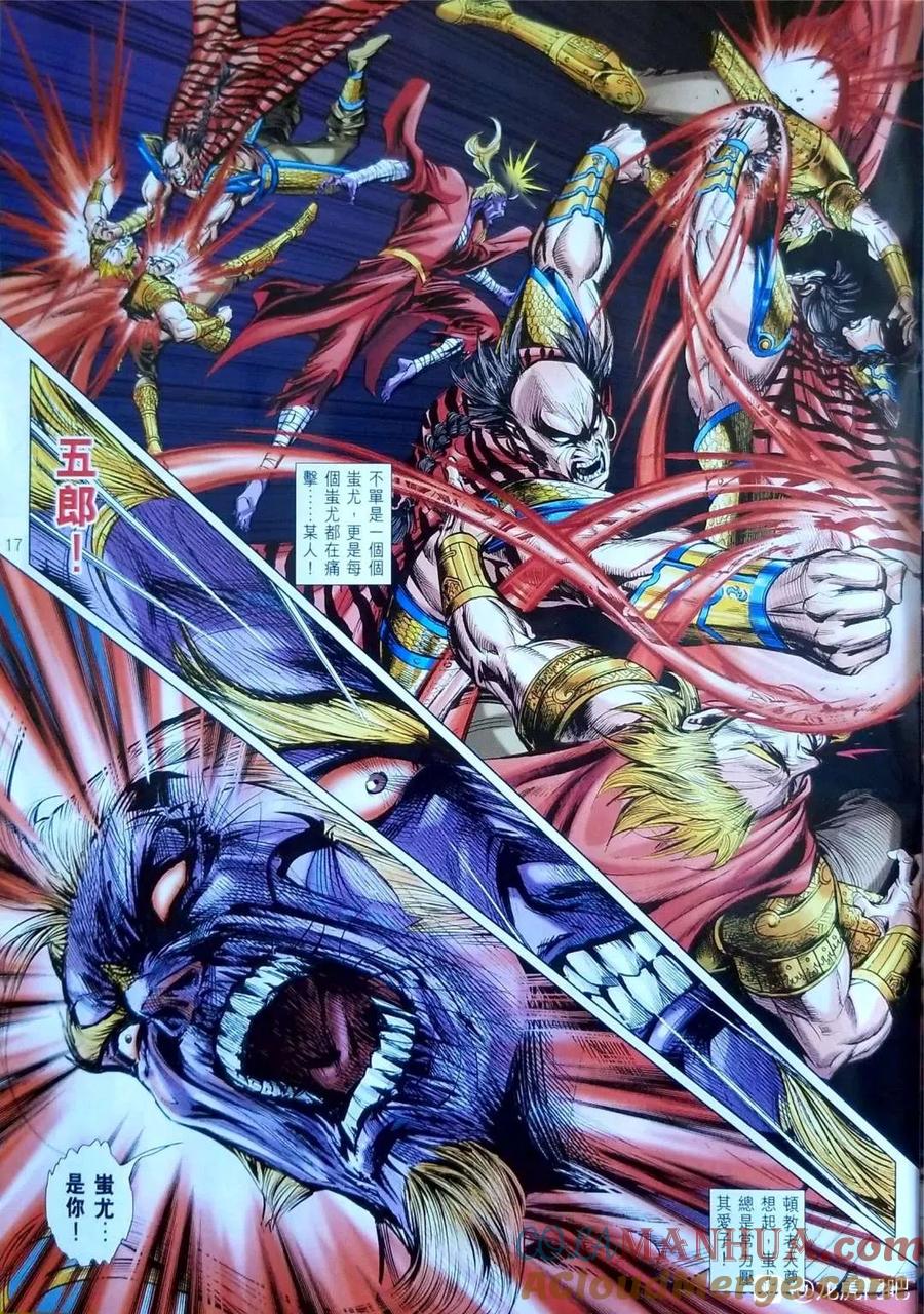 第17页