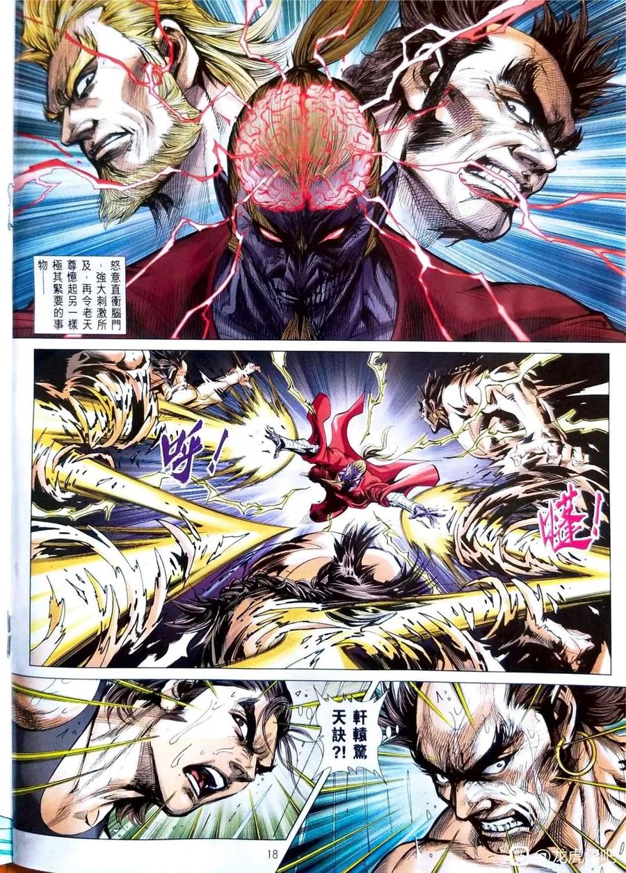 第18页