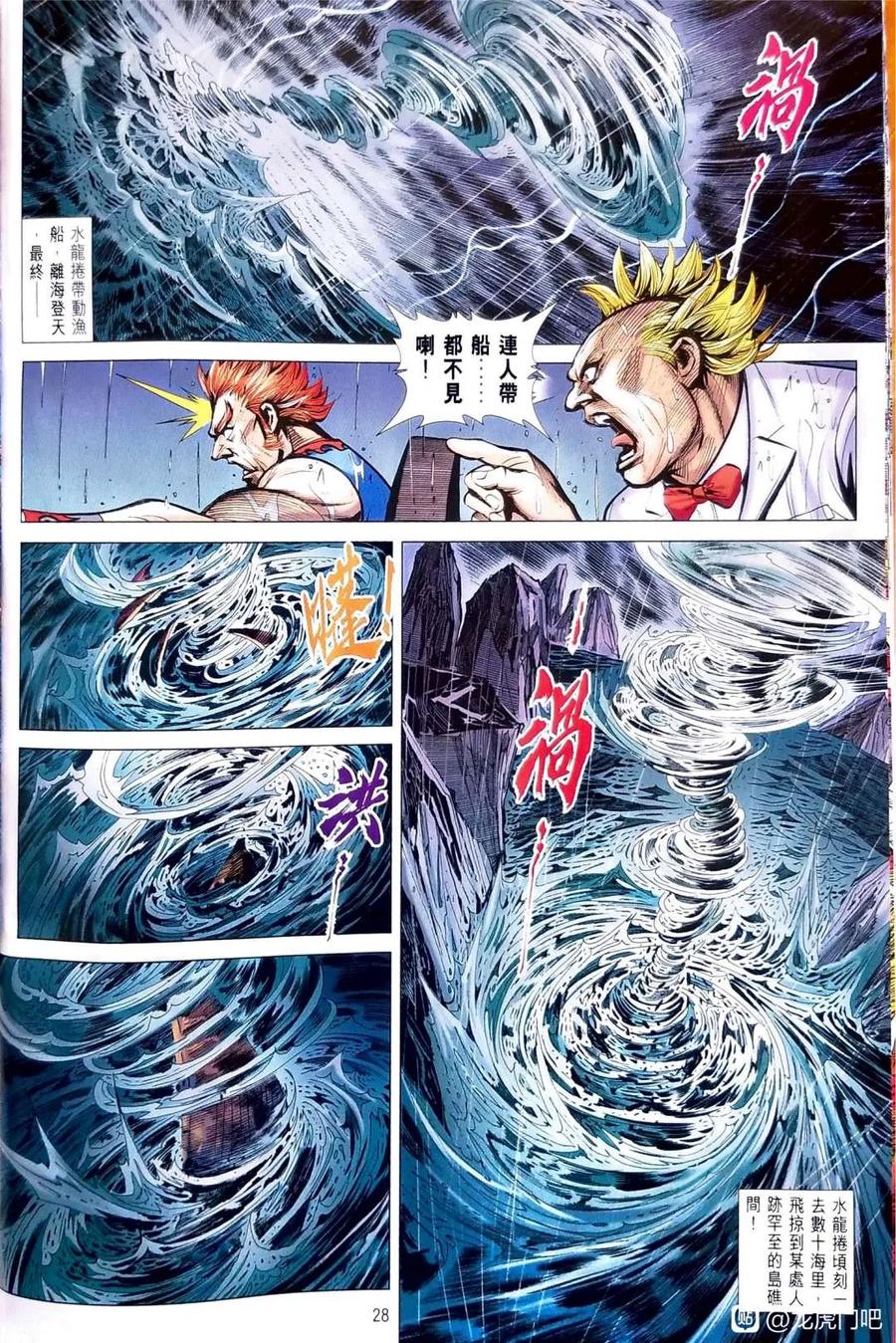 第28页