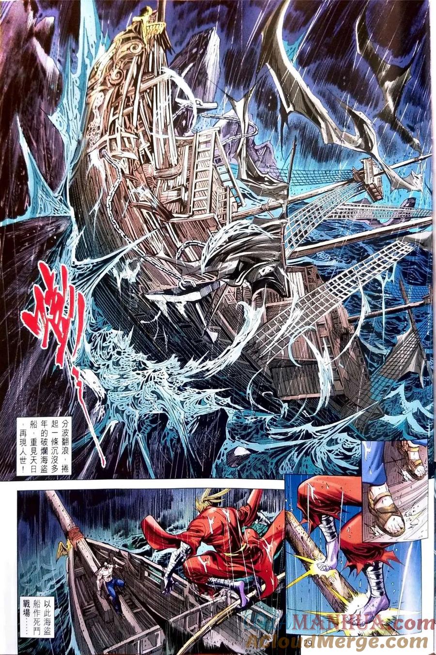 第29页