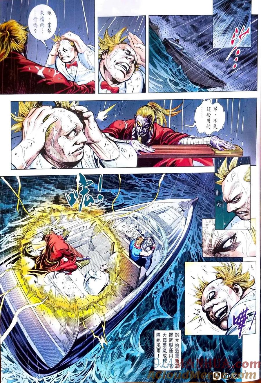 第3页