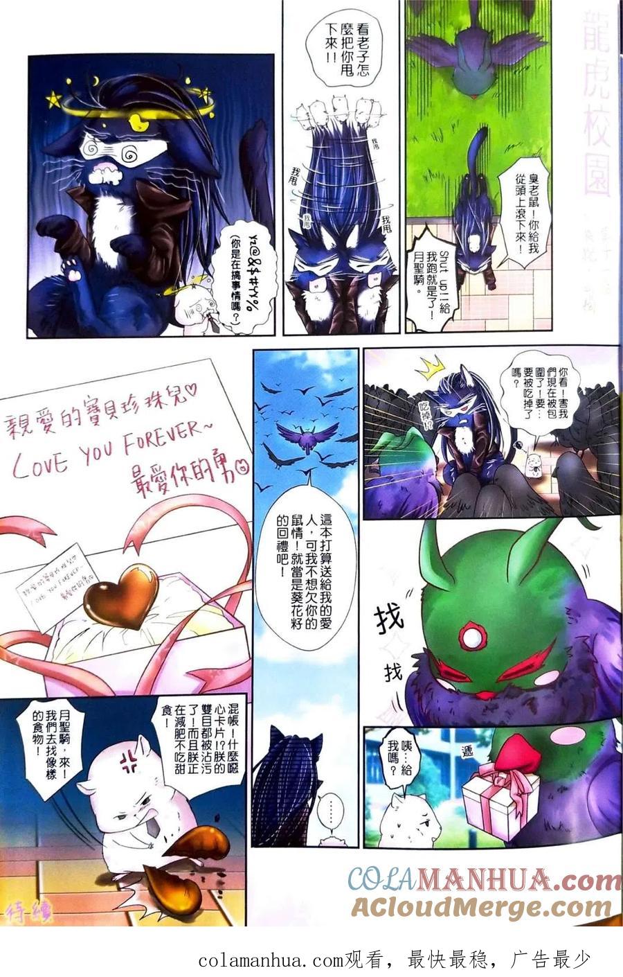 第33页