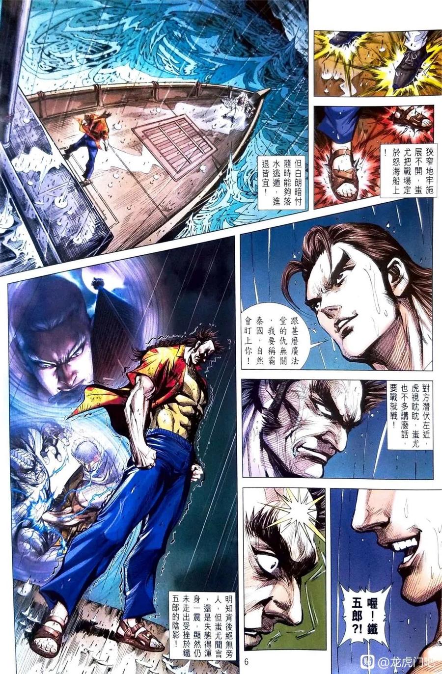 第6页