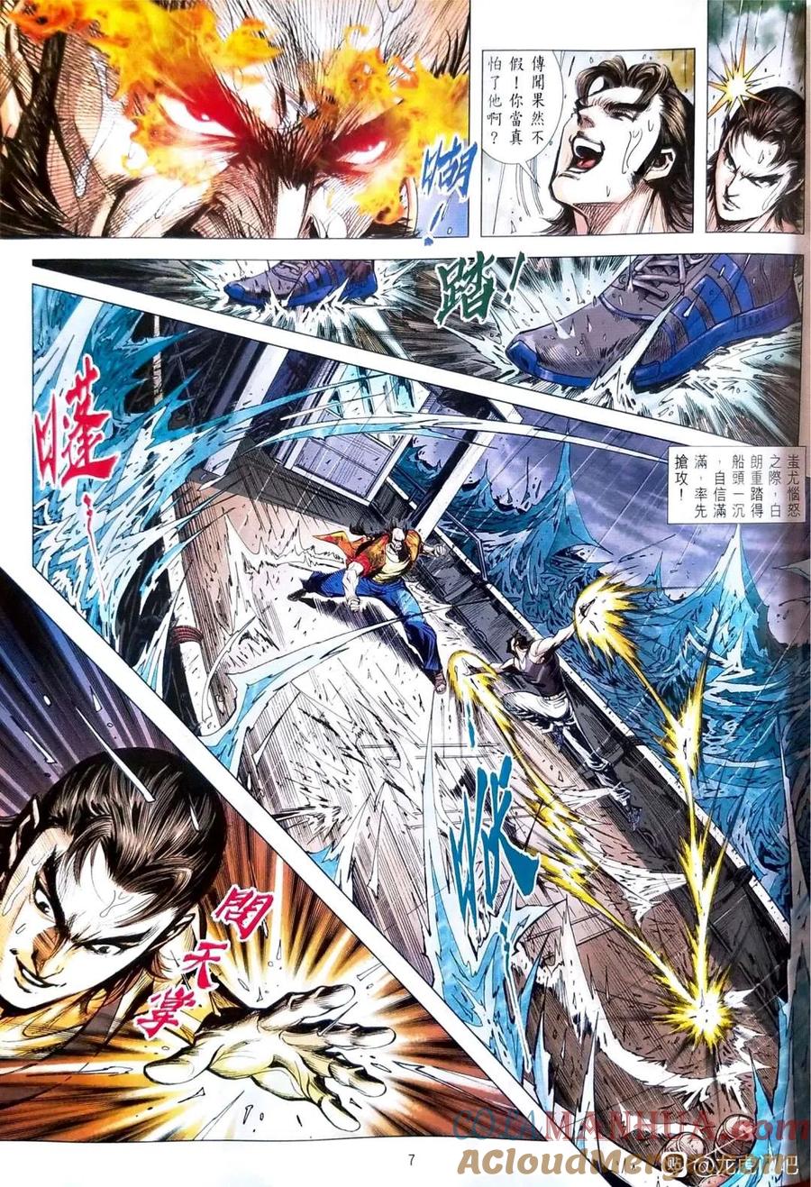 第7页