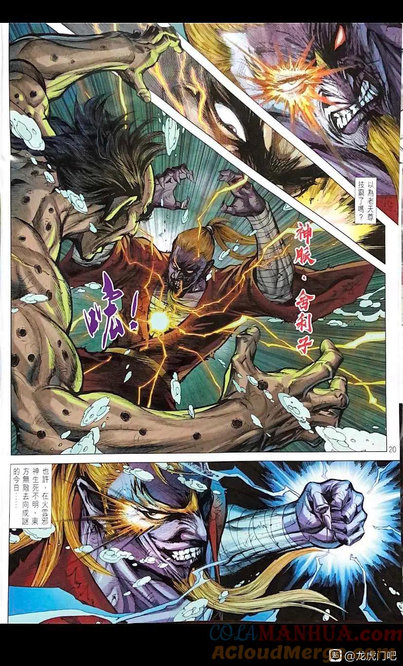 第19页